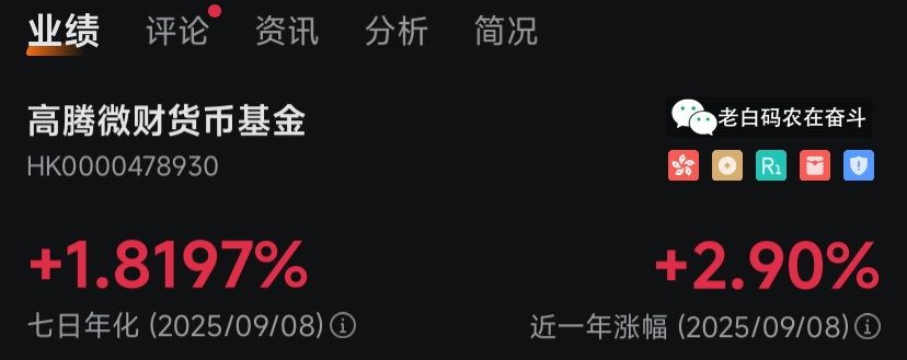 money-market-fund-1