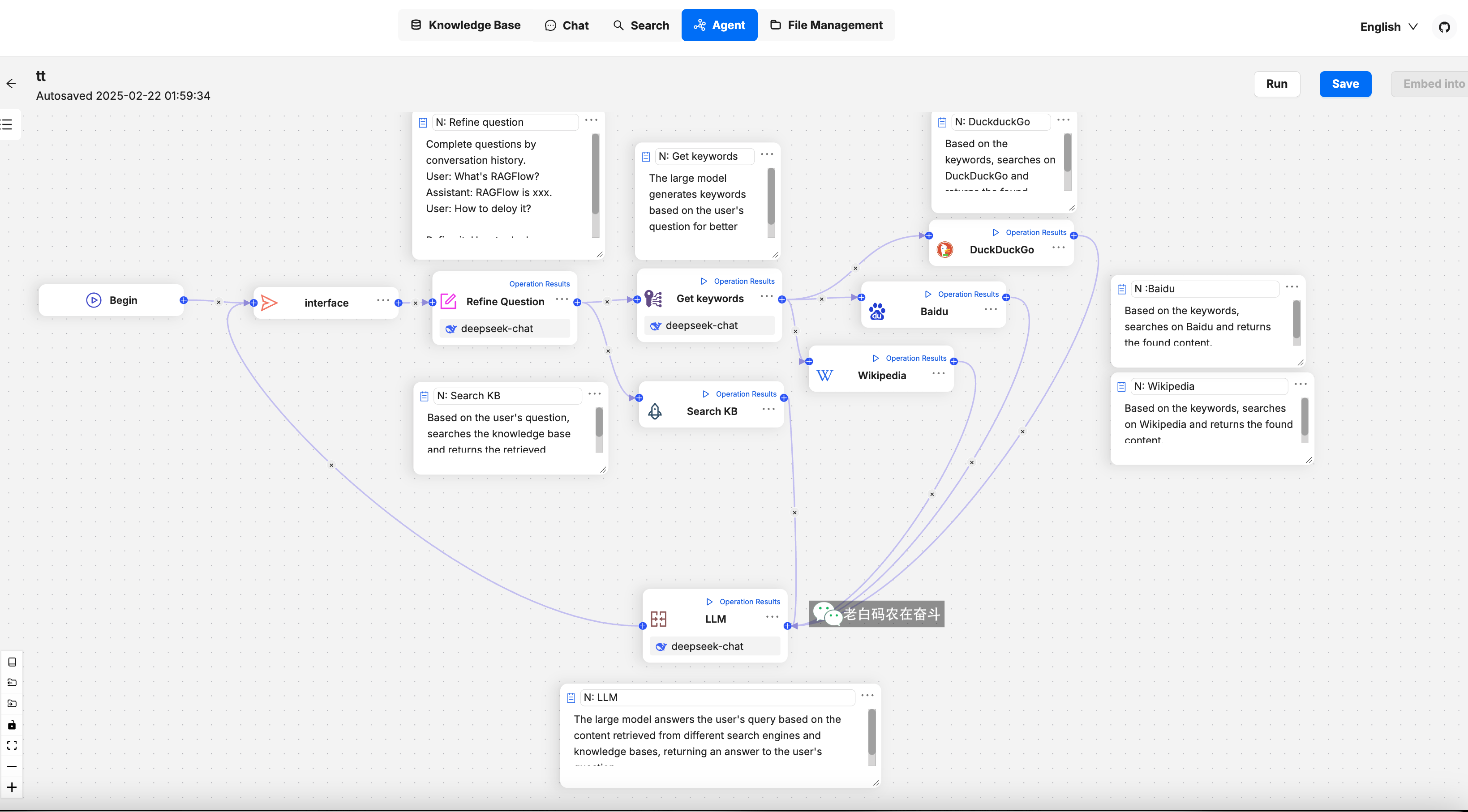 infiniflow-ragflow-page