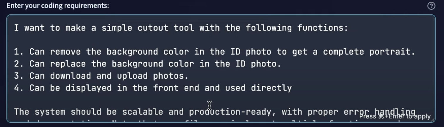 DeepCode-case-1-1
