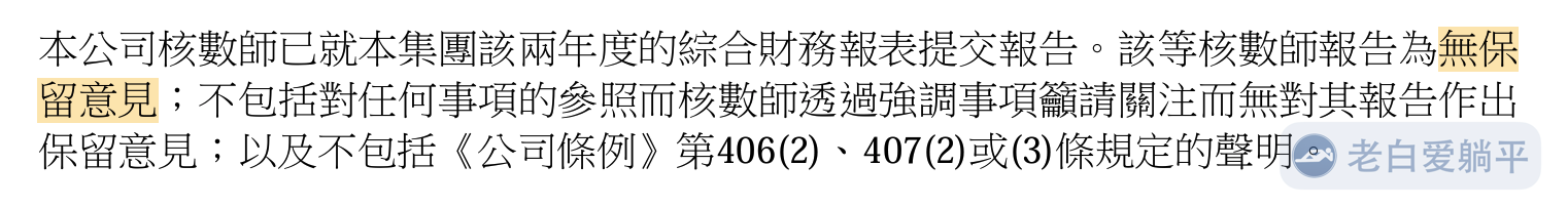 galaxy-report-2