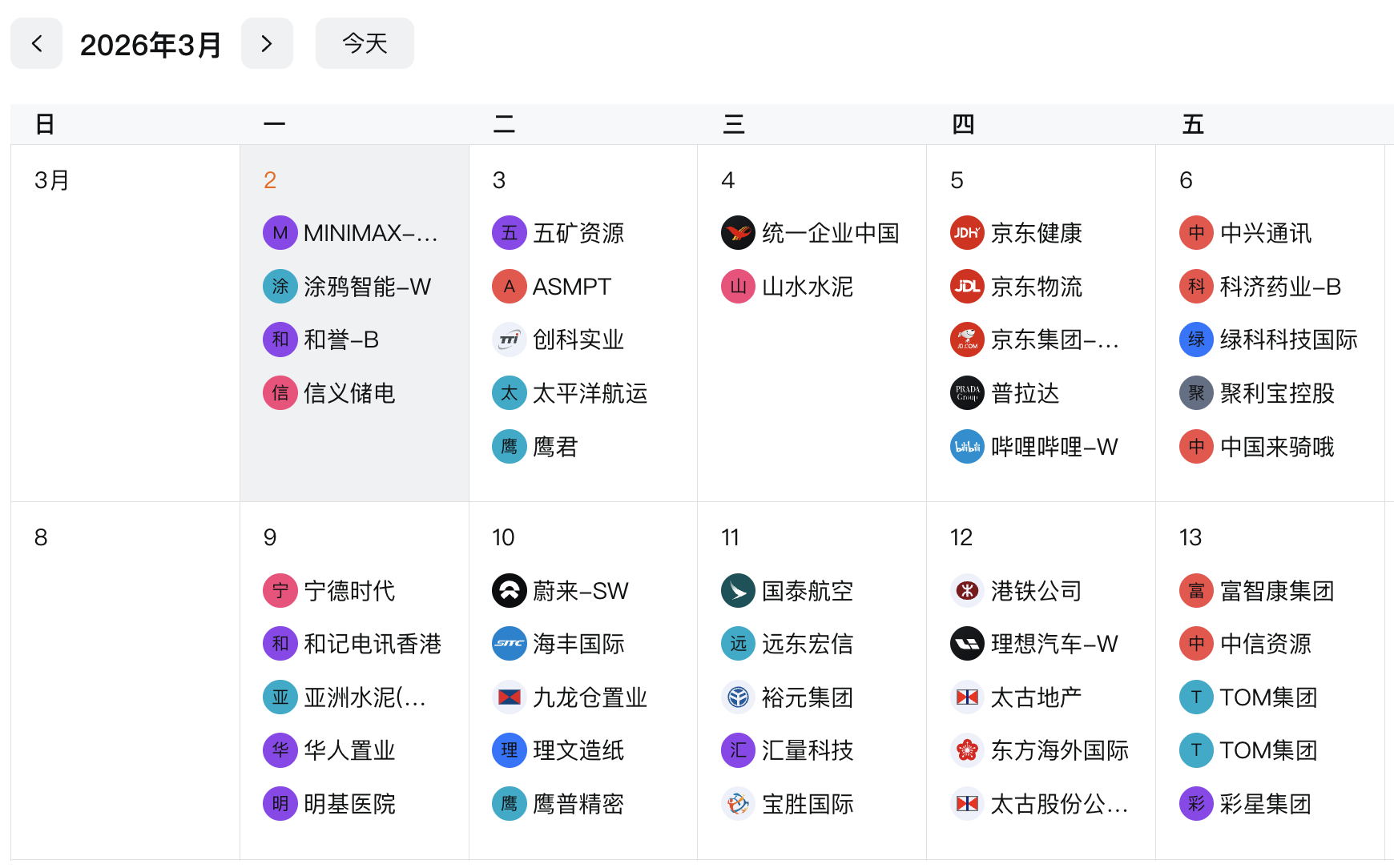 report-calander