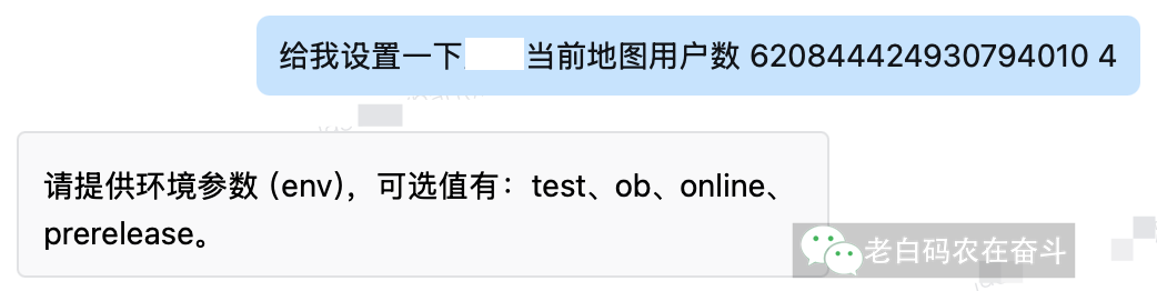 missing-env-followup-dialog