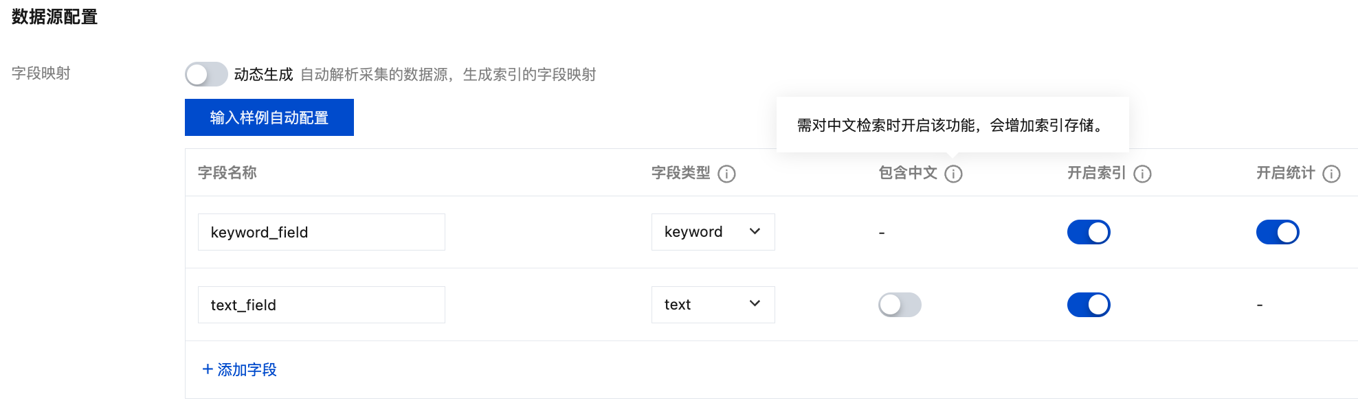 ops-on-qcloud