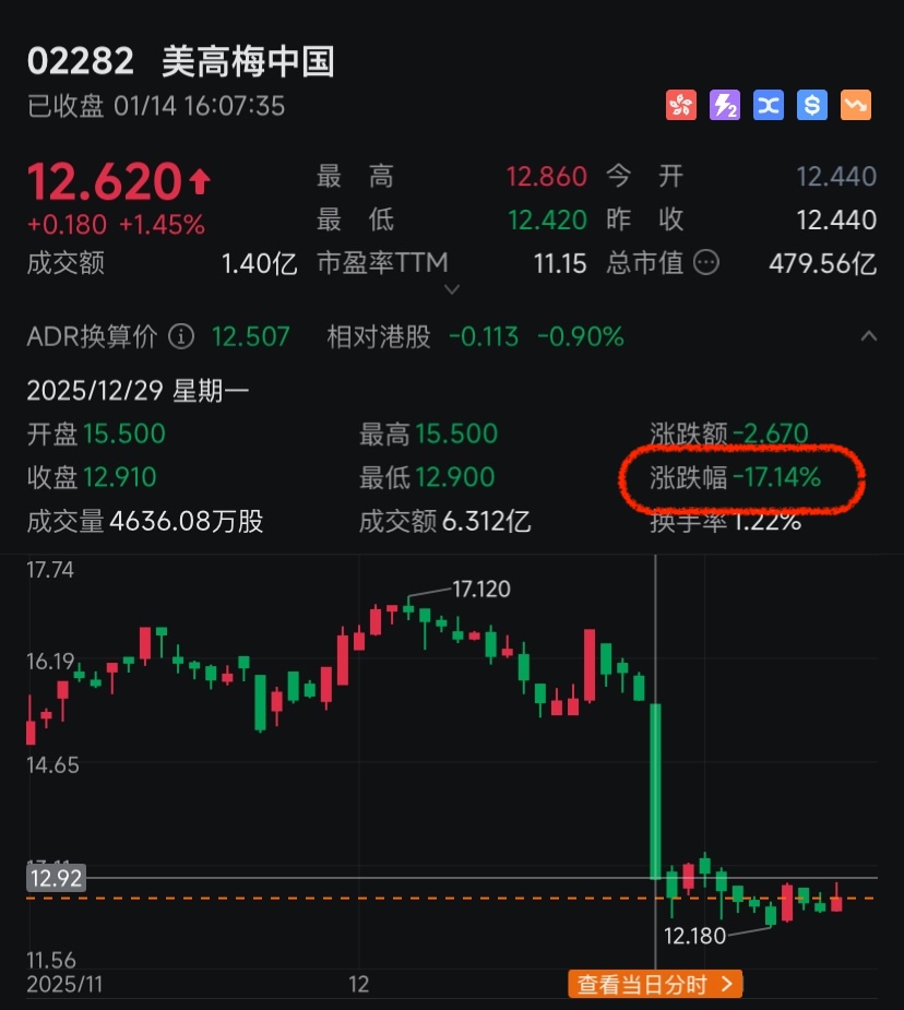 image-20260114194001288