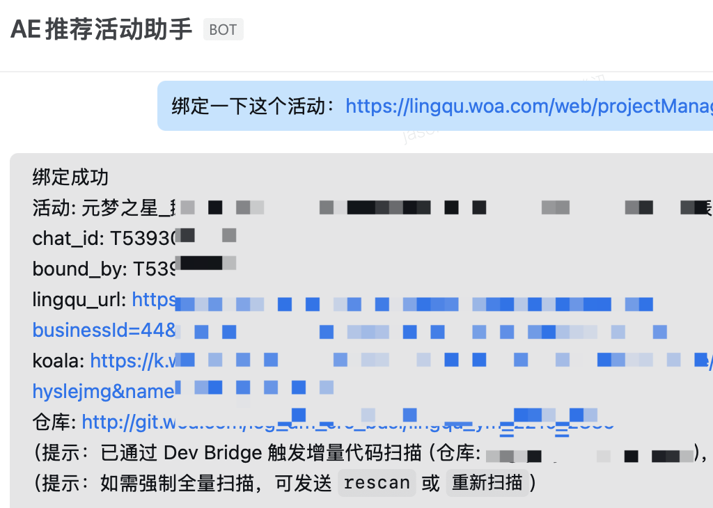 image-20260717150826866