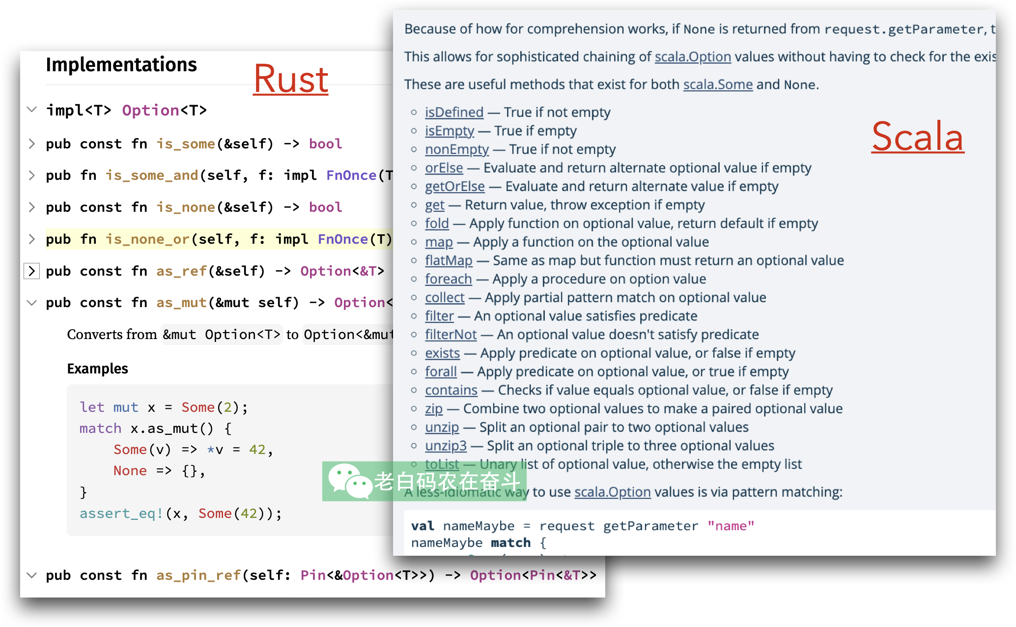 rust_scala_option