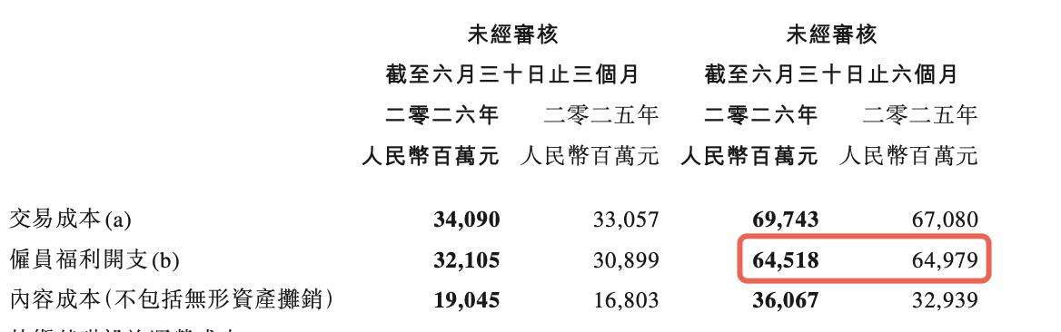 image-20260821142405264